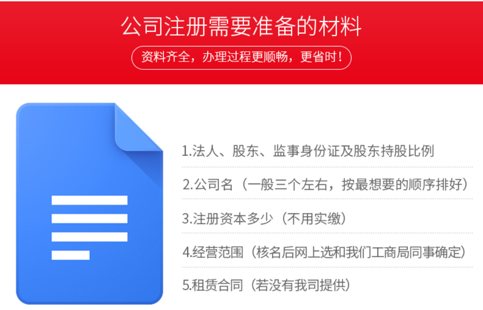 公司注冊資金有限制么？公司注冊資金要實(shí)繳嗎