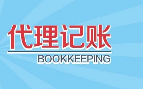 小規(guī)模公司報稅流程有哪些？小規(guī)模公司報稅流程麻煩嗎？