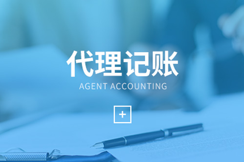 財務代理公司是干嘛的，是否有必要選擇呢