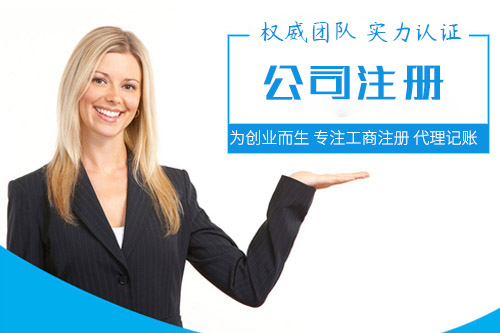 分公司和子公司的區別是什么，想布局外地業務最好看看