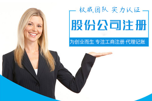 股份合作協(xié)議的簽訂為什么說非常有必要