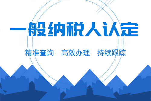 小規(guī)模納稅人的好處