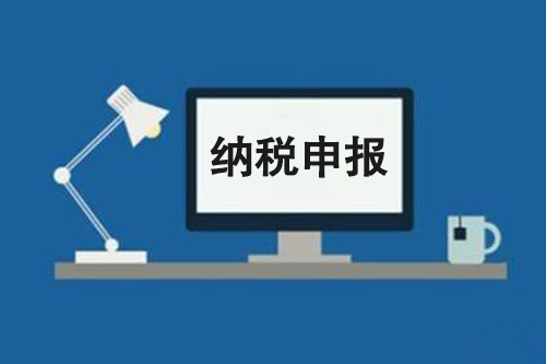 辦稅務(wù)登記證