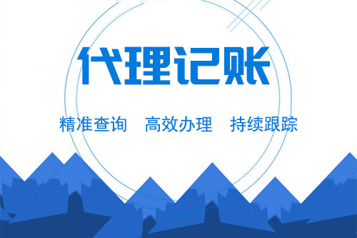 辦理稅務登記時間