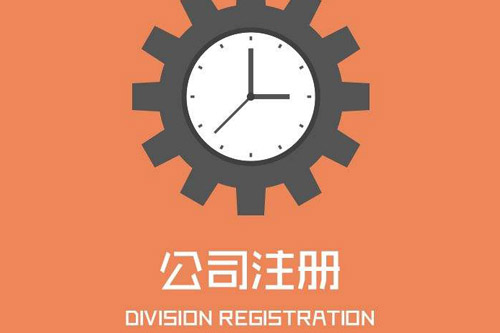 漳州公司注冊(cè)孵化器存在哪些風(fēng)險(xiǎn)？