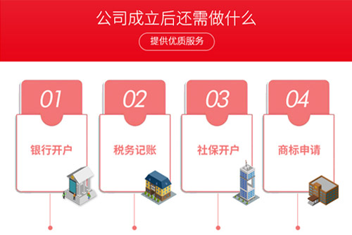 張家港公司注冊資金的意義是什么？