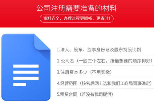 西安公司注冊資本認繳制優勢有什么？