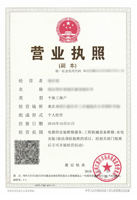 商業(yè)類案例